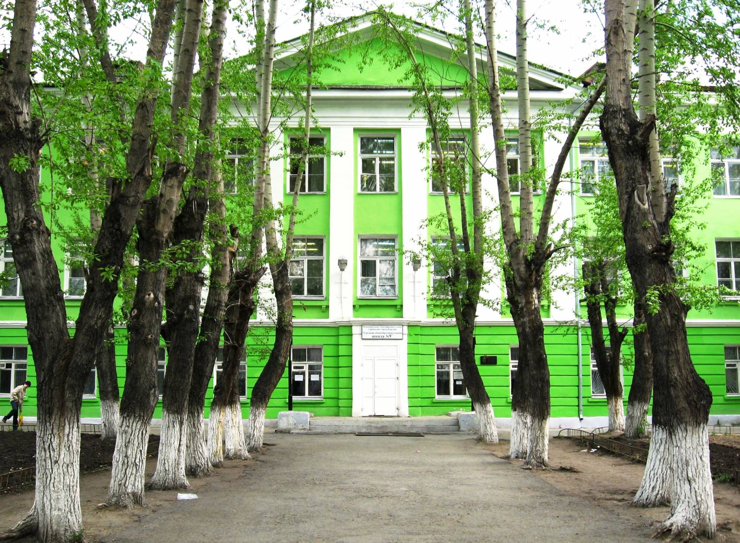 Улица Дзержинского Курган 9 школа